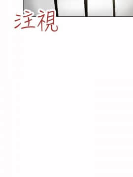 好朋友的女朋友1-57話[完結]_33_0891