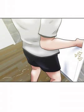 好朋友的女朋友1-57話[完結]_35_0943