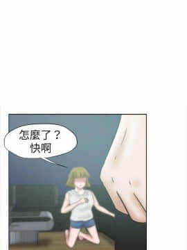 好朋友的女朋友1-57話[完結]_34_0915