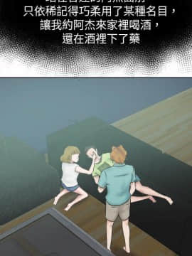好朋友的女朋友1-57話[完結]_33_0883