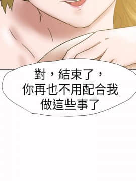 好朋友的女朋友1-57話[完結]_33_0867