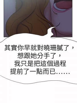 好朋友的女朋友1-57話[完結]_31_0828