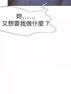 好朋友的女朋友1-57話[完結]_30_0797