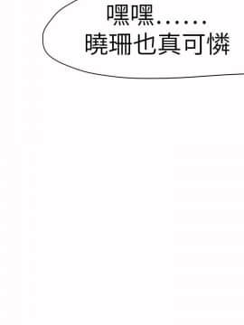 好朋友的女朋友1-57話[完結]_30_0793