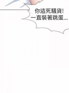 好朋友的女朋友1-57話[完結]_29_0759