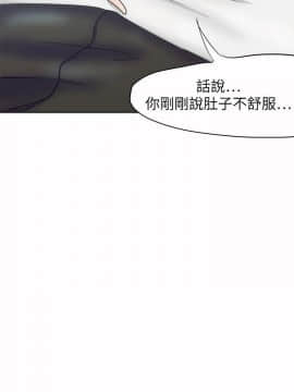 好朋友的女朋友1-57話[完結]_30_0785