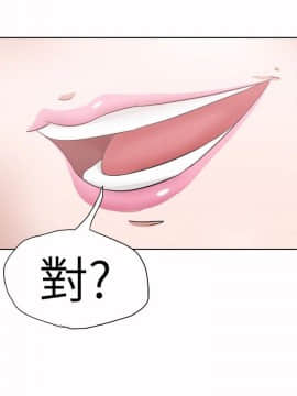 好朋友的女朋友1-57話[完結]_29_0757