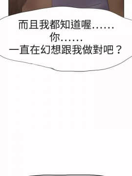 好朋友的女朋友1-57話[完結]_29_0756