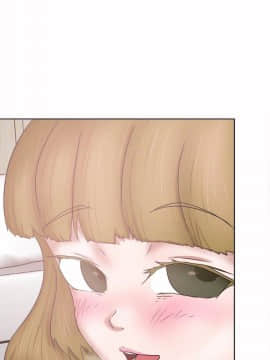 好朋友的女朋友1-57話[完結]_29_0754