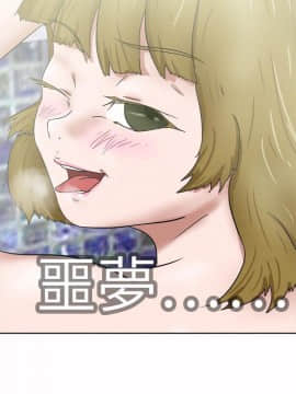 好朋友的女朋友1-57話[完結]_30_0779
