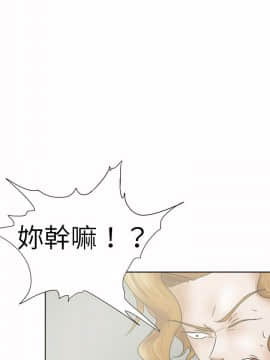 好朋友的女朋友1-57話[完結]_30_0775