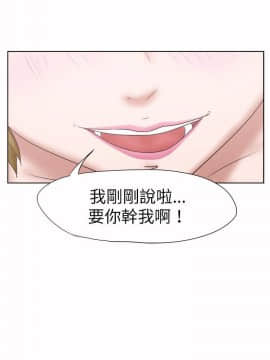 好朋友的女朋友1-57話[完結]_29_0745