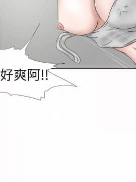 好朋友的女朋友1-57話[完結]_30_0773