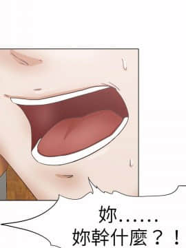 好朋友的女朋友1-57話[完結]_28_0738