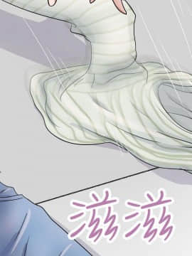好朋友的女朋友1-57話[完結]_28_0737