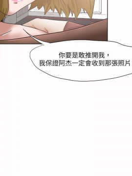 好朋友的女朋友1-57話[完結]_29_0743