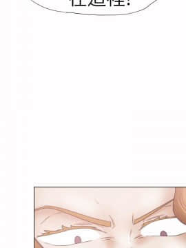 好朋友的女朋友1-57話[完結]_29_0742