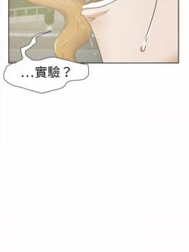 好朋友的女朋友1-57話[完結]_28_0733