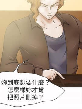 好朋友的女朋友1-57話[完結]_28_0732