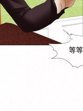 好朋友的女朋友1-57話[完結]_25_0644