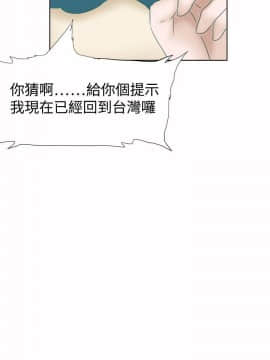 好朋友的女朋友1-57話[完結]_25_0643