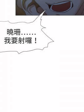 好朋友的女朋友1-57話[完結]_27_0700