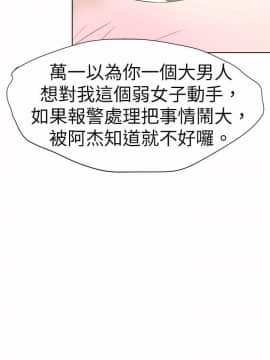 好朋友的女朋友1-57話[完結]_28_0730