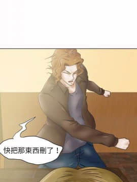 好朋友的女朋友1-57話[完結]_28_0729