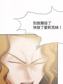 好朋友的女朋友1-57話[完結]_25_0641