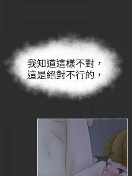 好朋友的女朋友1-57話[完結]_26_0670