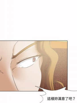 好朋友的女朋友1-57話[完結]_25_0640