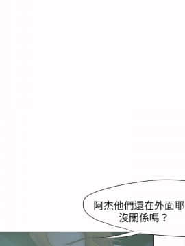 好朋友的女朋友1-57話[完結]_27_0697