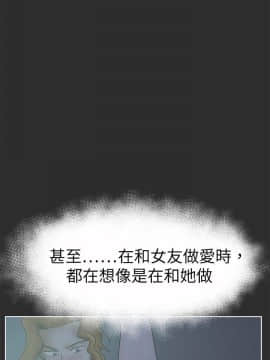 好朋友的女朋友1-57話[完結]_26_0669