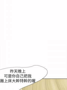 好朋友的女朋友1-57話[完結]_28_0726