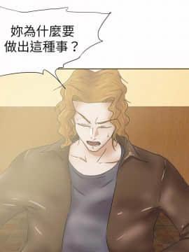 好朋友的女朋友1-57話[完結]_28_0725