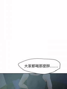好朋友的女朋友1-57話[完結]_27_0693
