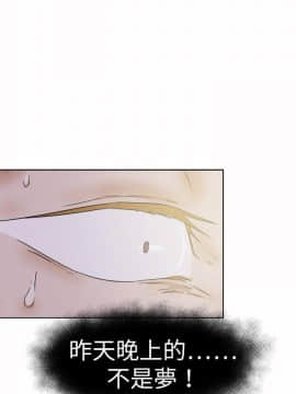 好朋友的女朋友1-57話[完結]_28_0722