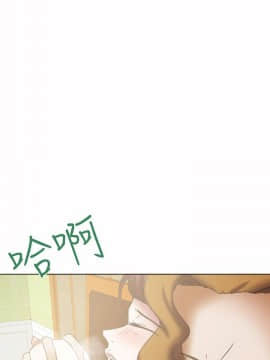 好朋友的女朋友1-57話[完結]_25_0634