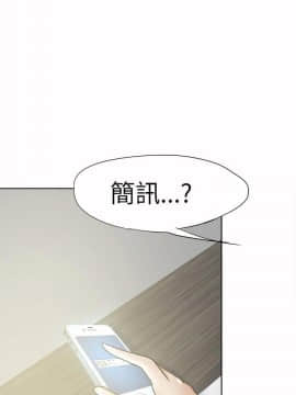 好朋友的女朋友1-57話[完結]_28_0720