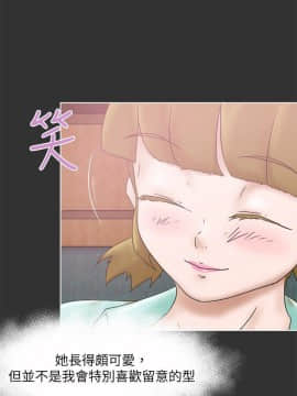 好朋友的女朋友1-57話[完結]_26_0662