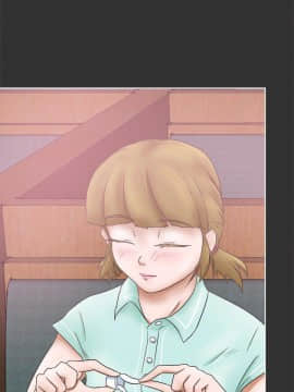 好朋友的女朋友1-57話[完結]_26_0661