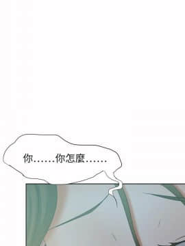 好朋友的女朋友1-57話[完結]_25_0631