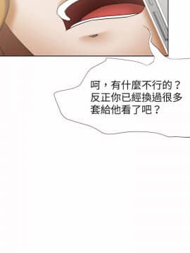 好朋友的女朋友1-57話[完結]_25_0630