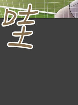 好朋友的女朋友1-57話[完結]_27_0686
