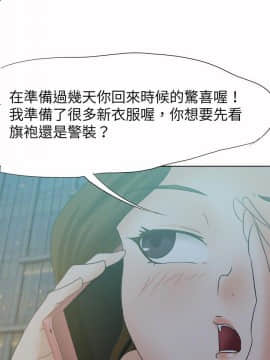好朋友的女朋友1-57話[完結]_25_0628