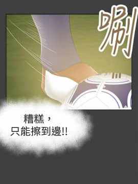好朋友的女朋友1-57話[完結]_27_0685