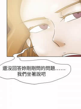 好朋友的女朋友1-57話[完結]_26_0657