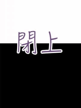 好朋友的女朋友1-57話[完結]_28_0714