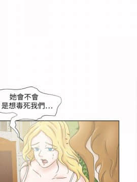 好朋友的女朋友1-57話[完結]_26_0655