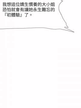 好朋友的女朋友1-57話[完結]_25_0624